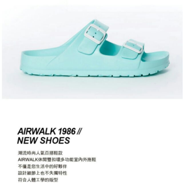 🆕【美國 AIRWALK】休閒雙扣環室內外AB拖鞋