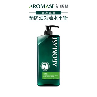 【AROMASE艾瑪絲】5α高效控油洗髮精1000mL