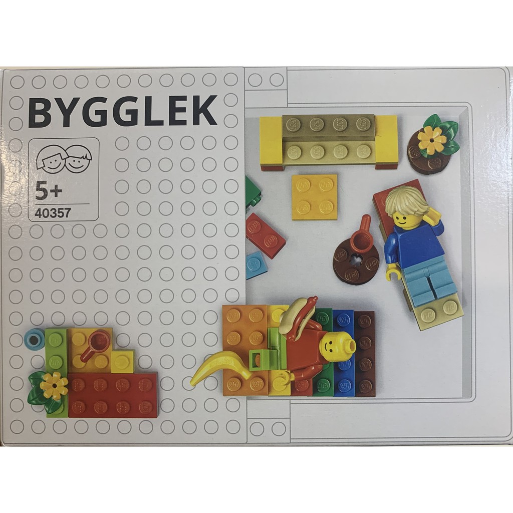 ikea 代購 樂高 積木 201件組 BYGGLEK LEGO 5+