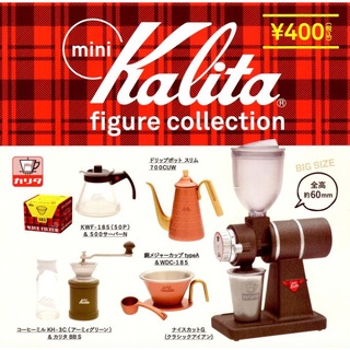 【日玩獵人】初版 Kenelephant(轉蛋)Kalita 迷你咖啡器材 咖啡 咖啡器材 研磨機 咖啡機 全5種 整組