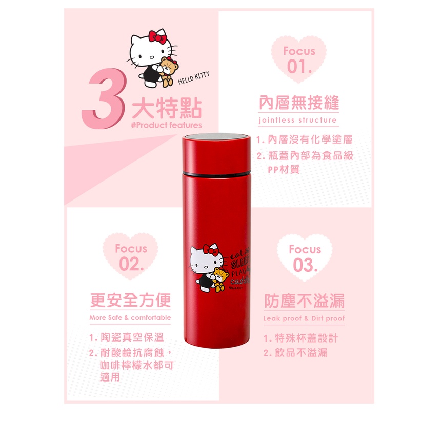 Hello Kitty凱蒂貓 硬白瓷不鏽鋼保冰杯/保溫杯 350ML 三麗鷗正版授權 KA-06