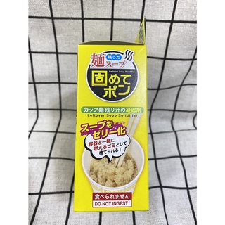 日本製 廚餘湯汁凝固粉 12入 廚餘 杯麵剩湯 湯汁 泡麵湯 凝固粉 固化粉