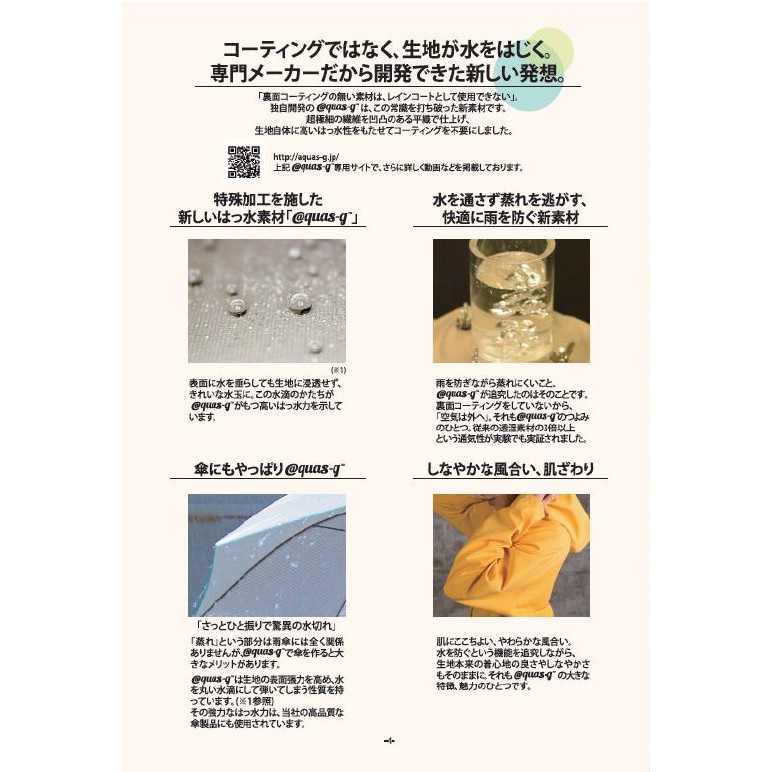 Aquas Hack 日本超撥水玫瑰花米黃色折傘 蝦皮購物