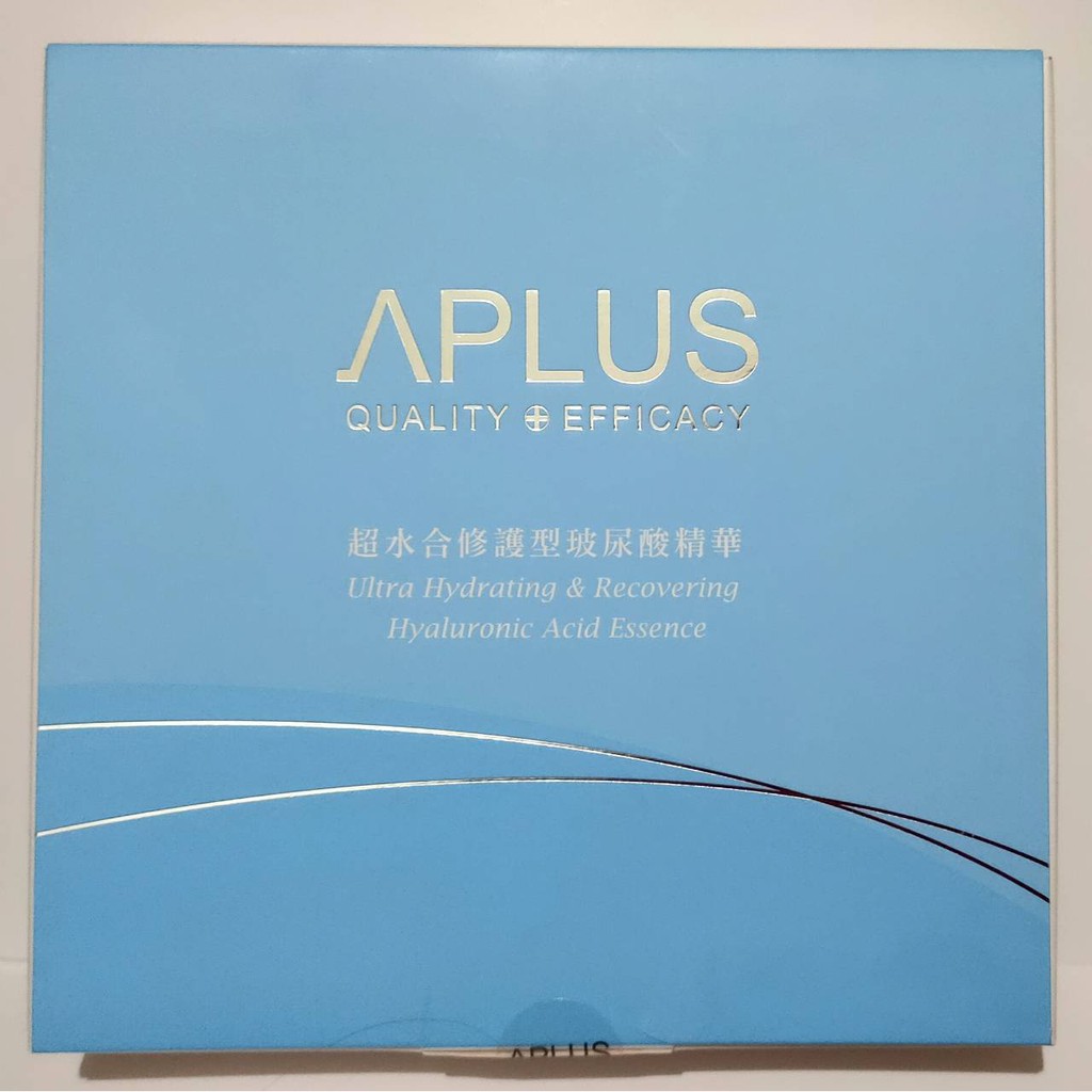 Aplus 綺麗生技 超水合修護型玻尿酸精華 2mlx10支/盒(全新未拆)