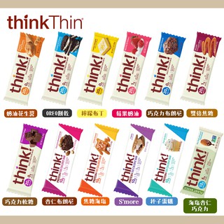 Thinkthin 蛋白棒 運動健身能量補給優惠推薦 運動 健身21年7月 蝦皮購物台灣