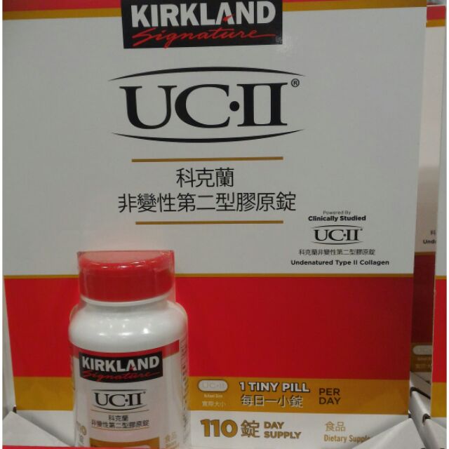 好市多二型膠原蛋白的價格推薦 2021年12月 比價比個夠biggo