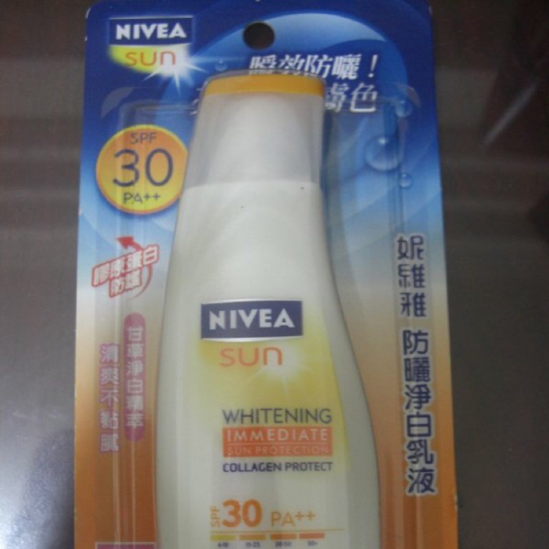 NIVEA 妮維雅 防曬淨白乳液 SPF 30PA++
