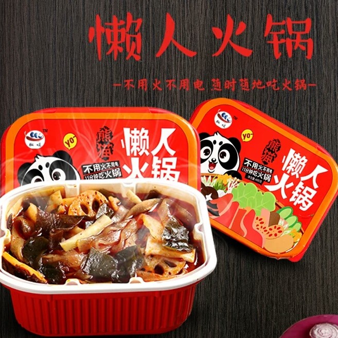 台灣現貨 椒吱熊貓 懶人火鍋方便速食冷水自熱自煮自助麻辣燙網紅小火鍋螺螄粉酸辣粉 蝦皮購物