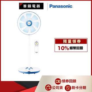 Panasonic 國際 F-L14GMD 14吋 DC 變頻 電風扇