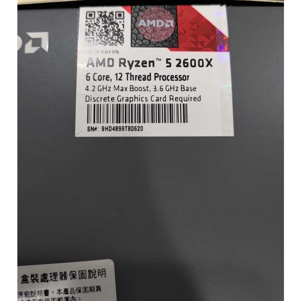 CPU:AMD2600X