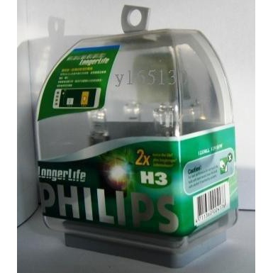 PHILIPS飛利浦 台灣總代理公司貨 長壽型汽車燈泡 壽命+100% LongerLife H3 韓國製