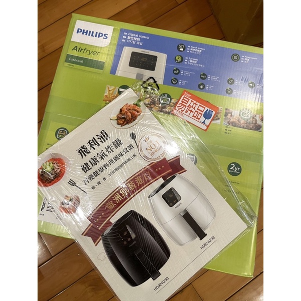 飛利浦 Philips 氣炸鍋 全新未拆Airfryer HD9252