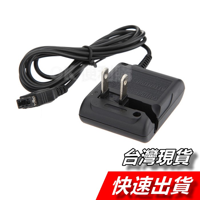 現貨在台 Gbasp 充電器充電線旅充變壓器電源gba Sp Game Boy Advance Nds 火牛 蝦皮購物