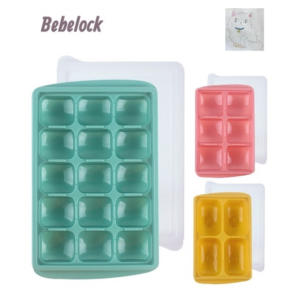 BeBeLock副食品冰磚盒15g(15格)