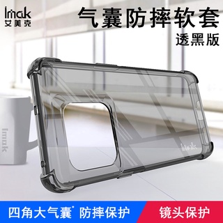 Imak 一加 OnePlus ACE Pro / 10T 5G 手機殼 四角氣囊 防摔 手機套 透明 保護殼