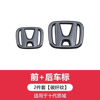 台灣現貨bc正品 免拆式honda車標貼crv Hrv 黑色改裝honda全系車適用 蝦皮購物