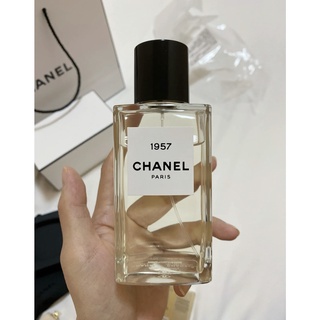 【香遇坊】試香 Chanel 1957 香奈兒 淡香水 典藏香水 高訂系列 香水 隨身香水 2ML 分裝香水