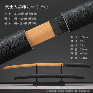 高質量居合道日本武士刃劍道唐橫刀訓練習拔刀斬cos動漫實木刀帶鞘竹刃 蝦皮購物