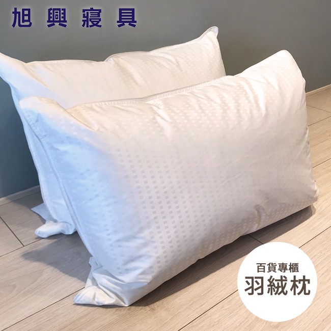 10羽絨枕 Ptt Dcard討論與高評價網拍商品 2021年11月 飛比價格