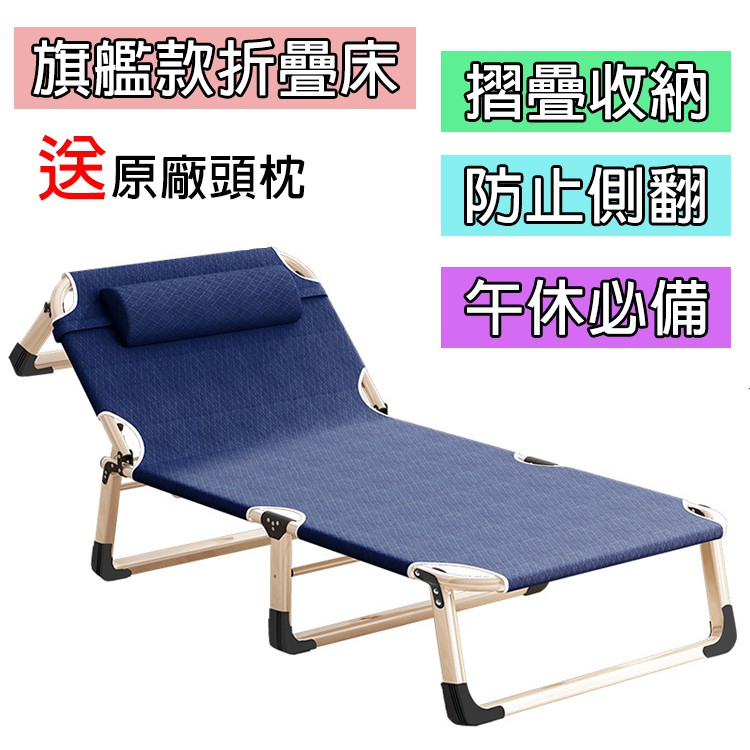 港都生活館 加寬加大加粗方管三折摺疊床折疊床折疊椅子行軍床沙灘床摺疊椅休閒床陪護床 躺椅 蝦皮購物