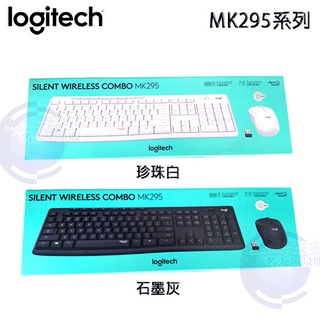 【3CTOWN】全新台灣公司貨 含稅附發票 Logitech羅技 MK295 靜音 無線鍵盤滑鼠組 寄超商需拆外盒