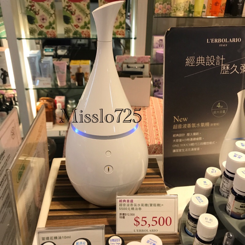 蕾莉歐 lerbolario 2018最新無內杯 時尚設計 香氛精靈 白色 新寶瓶型水氧機 (專櫃貨)