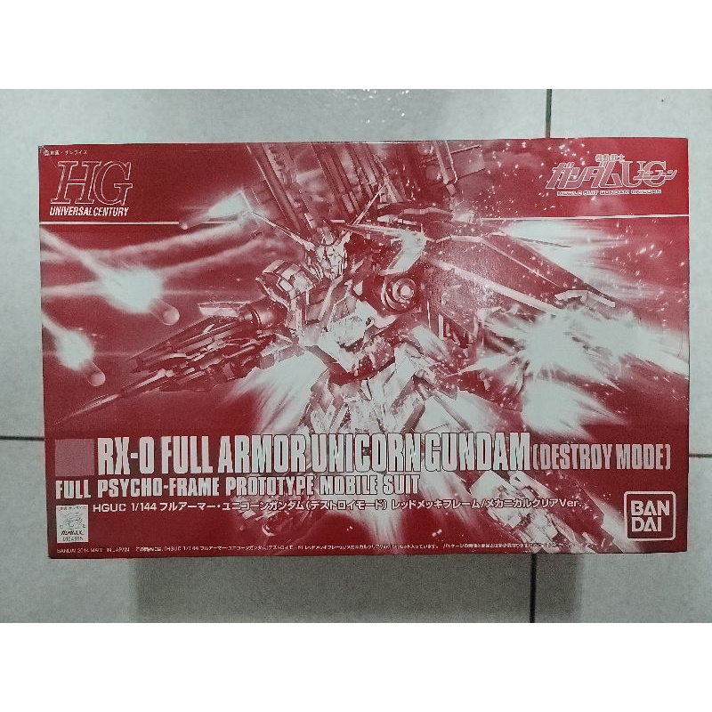 萬代EXPO限定HGUC Full Armor Unicorn Gundam全裝甲 全裝備獨角獸鋼彈 透明會場限定版

