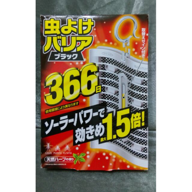 &lt;現貨&gt;日本超人氣 366日1.5倍效果天然(長效型) 防蚊掛片/驅蚊掛片室內外可用