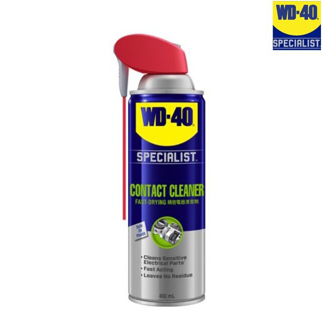 【花蓮源利】電路接點清潔劑 WD40 精密電器清潔劑 新款 200ml 電子接點復活劑 分解油脂 汙染物 快乾