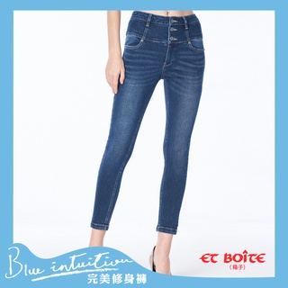 BLUE WAY ET BOiTE 箱子-高腰排扣8分窄直褲(深藍)