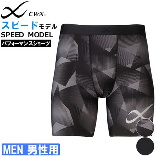 Cw X 登山壓力褲的價格推薦 21年4月 比價撿便宜