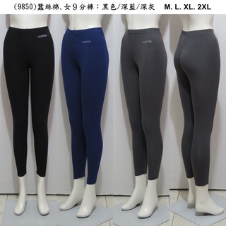 小櫻【9850 蠶絲棉 女9分褲．S~2XL】內搭褲 內搭長褲 九分褲女 九分內搭褲 內搭褲女 運動褲 薄長褲 透氣彈性