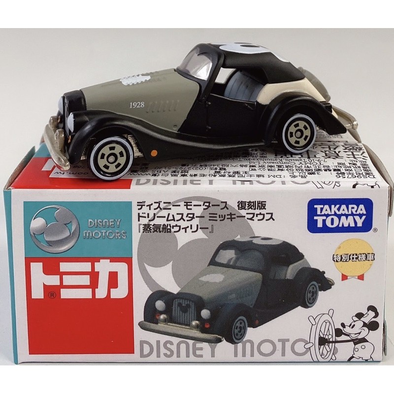 TOMICA 迪士尼 迪士尼蒸氣船老爺車黑白復刻版