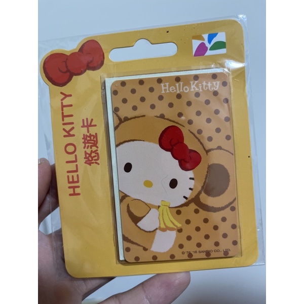 絕版卡 Hello Kitty 悠遊卡 變身猴子款