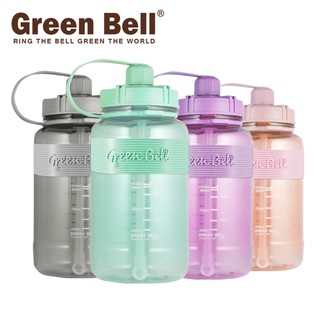 GREEN BELL 綠貝 糖果色超止滑彈跳吸管太空水壺1500ml(四色任選)