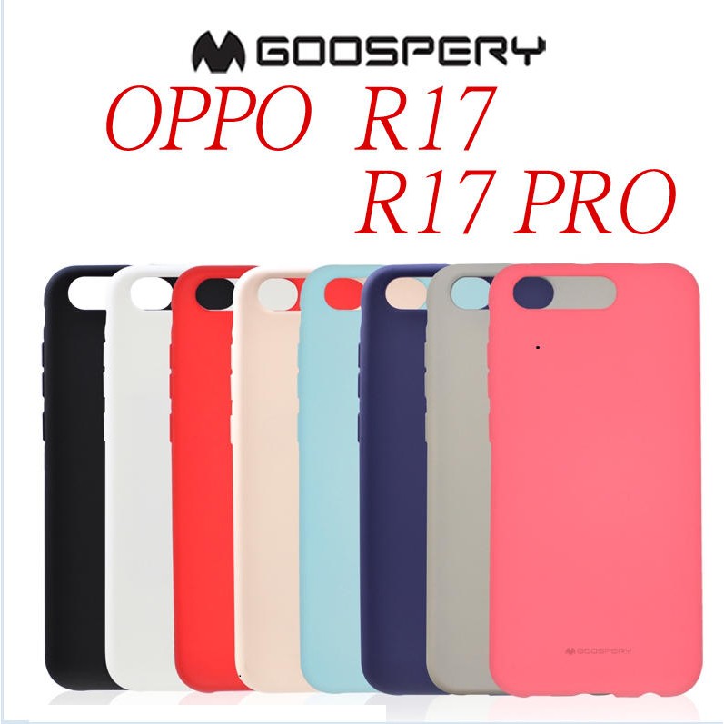 Goospery OPPO R17 6.4吋手機殼保護套液態磨砂矽膠R17 PRO防摔新款TPU