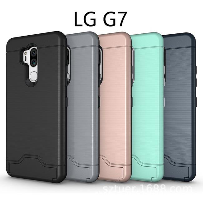 LG G7 ThinQ手機殼拉絲插卡支架 二合一TPUPC全包防摔套G6 LpZJ