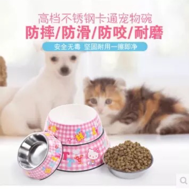 新款Kitty不銹鋼卡通貓碗盆 寵物用品 食盆水盆
