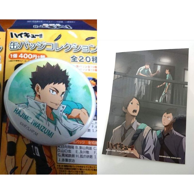 排球少年橫斷幕徽章一番賞明信片尺寸貼紙青城隊旗青葉城西及川徹岩泉一國見英金田一 蝦皮購物