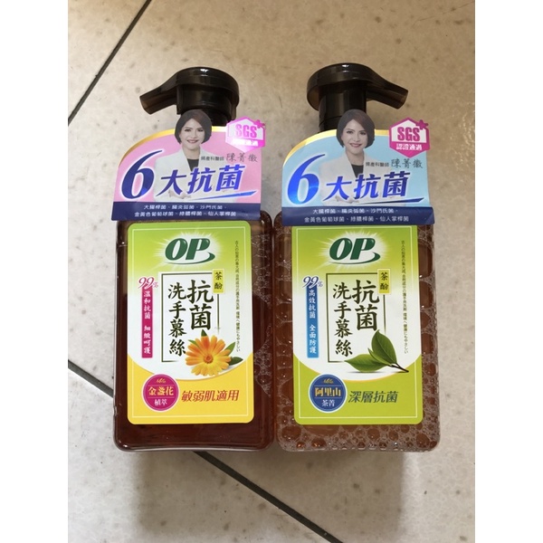 OP茶酚抗菌洗手慕絲 敏弱性肌膚/深層抗菌370ml