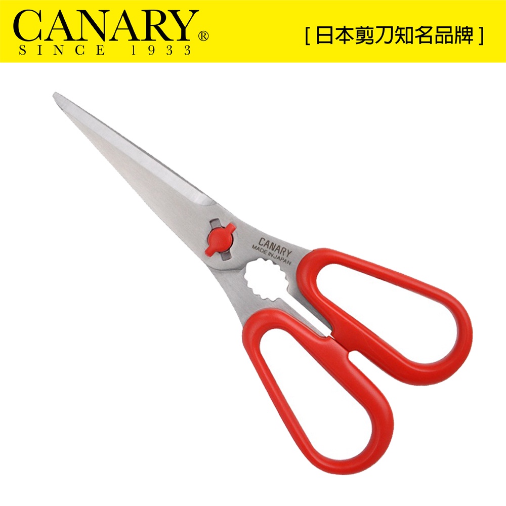 【日本CANARY】每日餐桌多功能剪刀 TH-175