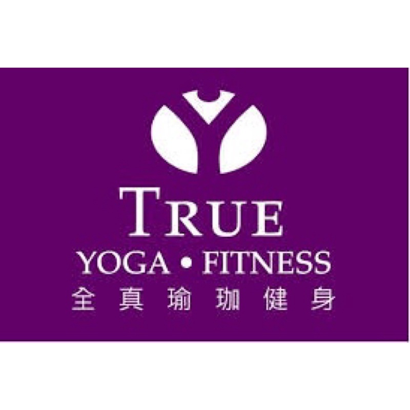 台中 true fitness 全真會館會籍