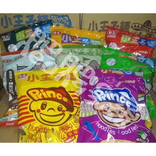 味王 小王子麵 300g袋裝 原味 海苔 羅勒 巖燒海苔 減鹽