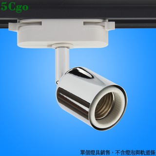 5Cgo DIY定制E27軌道頭座E27螺口陶瓷耐高溫萬向轉動軌道射頭座二線接頭532899491322