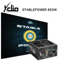 STABLEOWER 850W 電源供應器 主動式PFC ATX 2.2版