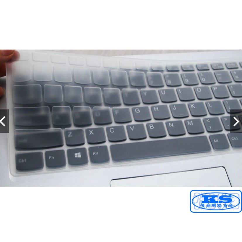 鍵盤膜 適用於 聯想 Lenovo IdeaPad YOGA 520 14IKBR IdeaPad 520 KS優品