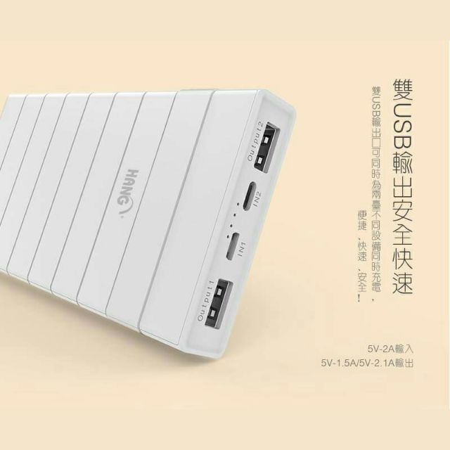 Hang G4行動電源15000mah 蝦皮購物
