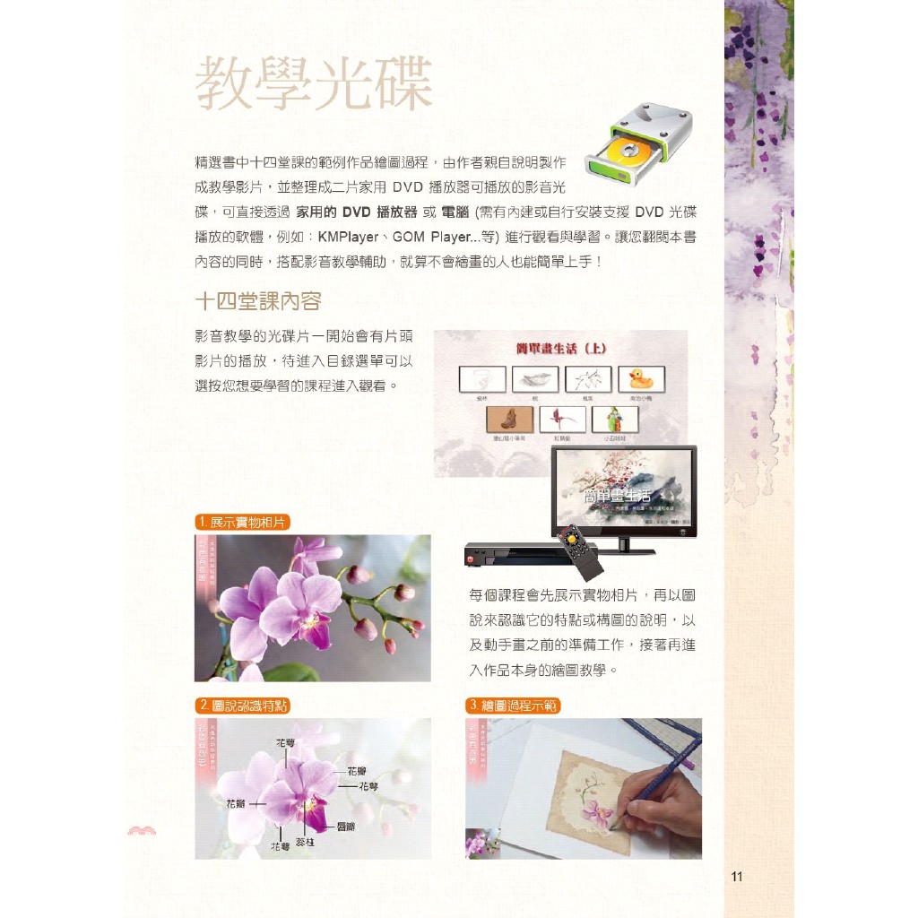 色水彩色鉛筆 拍賣 評價與ptt熱推商品 21年5月 飛比價格