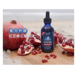 kyani 凱康莉 尼至樂乙瓶 - Nitro Xtreme 56ml (瓶) 整株諾麗果獨家精粹配方