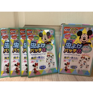 （預購）日本製米老鼠兒童衣服防蚊蟲貼片72枚